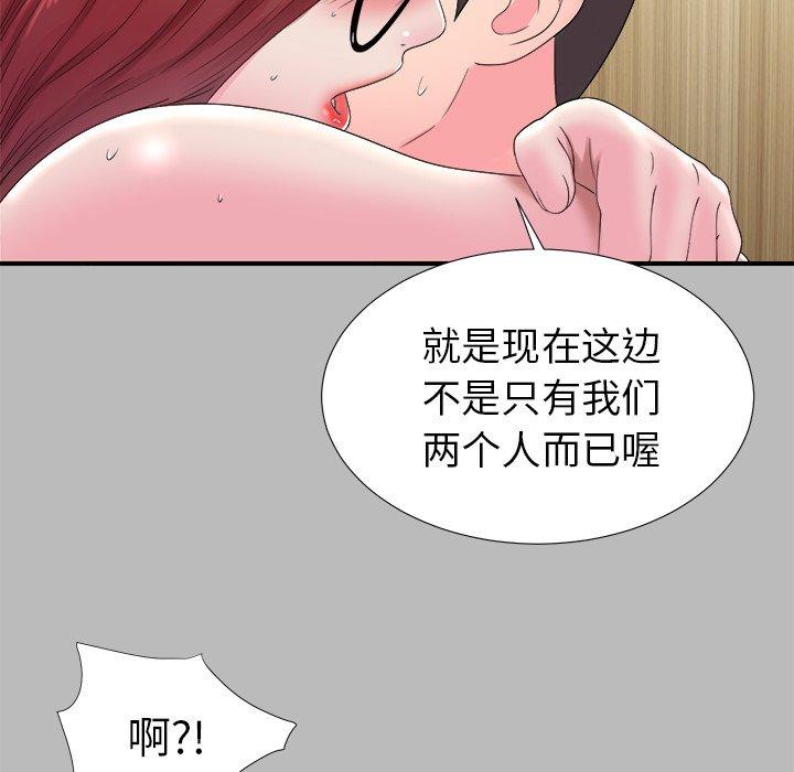 菜鸟扫美记[抖漫]韩漫全集-菜鸟扫美记-第 22 话无删减无遮挡章节图片 