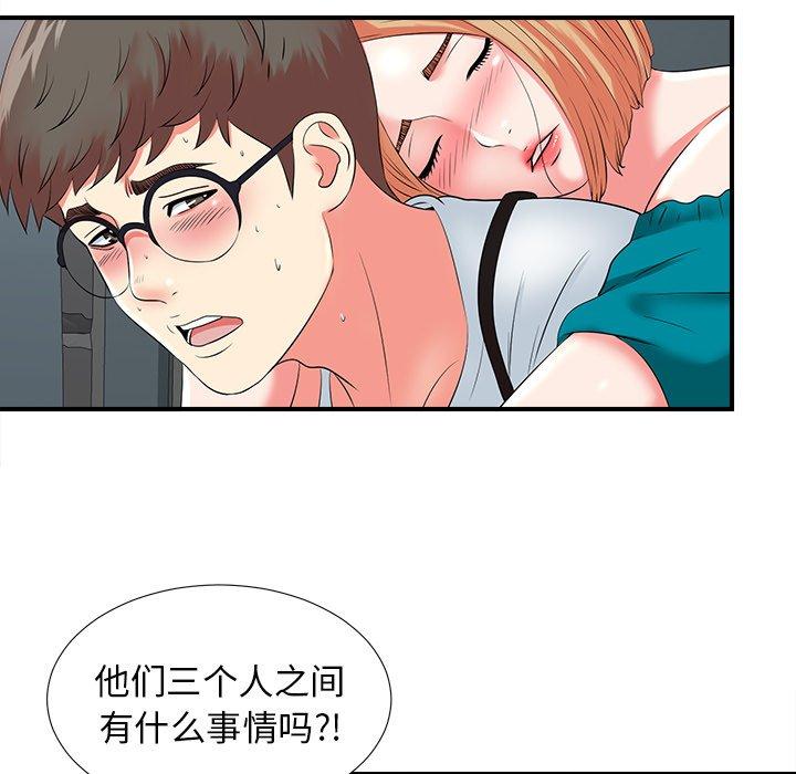 菜鸟扫美记[抖漫]韩漫全集-菜鸟扫美记-第 22 话无删减无遮挡章节图片 