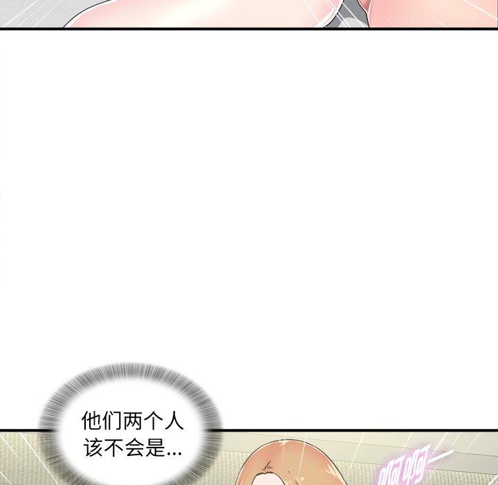 菜鸟扫美记[抖漫]韩漫全集-菜鸟扫美记-第 22 话无删减无遮挡章节图片 