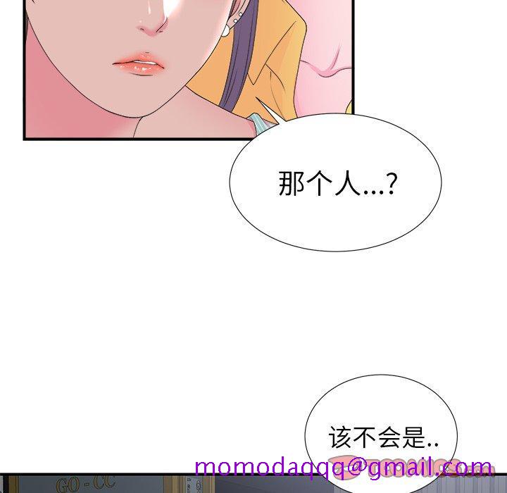 菜鸟扫美记[抖漫]韩漫全集-菜鸟扫美记-第 22 话无删减无遮挡章节图片 