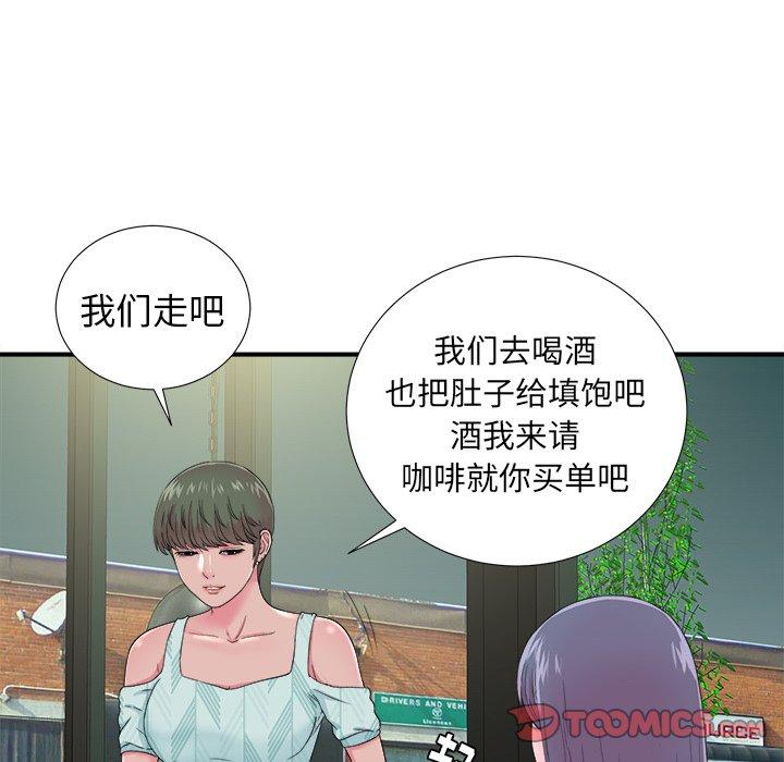 菜鸟扫美记[抖漫]韩漫全集-菜鸟扫美记-第 22 话无删减无遮挡章节图片 