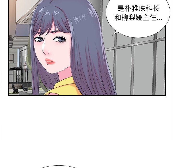 菜鸟扫美记[抖漫]韩漫全集-菜鸟扫美记-第 22 话无删减无遮挡章节图片 