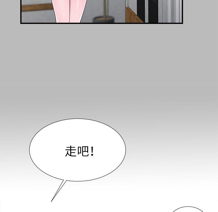 菜鸟扫美记[抖漫]韩漫全集-菜鸟扫美记-第 22 话无删减无遮挡章节图片 