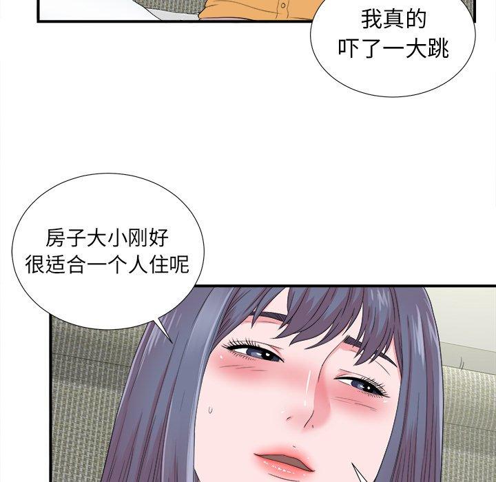 菜鸟扫美记[抖漫]韩漫全集-菜鸟扫美记-第 23 话无删减无遮挡章节图片 