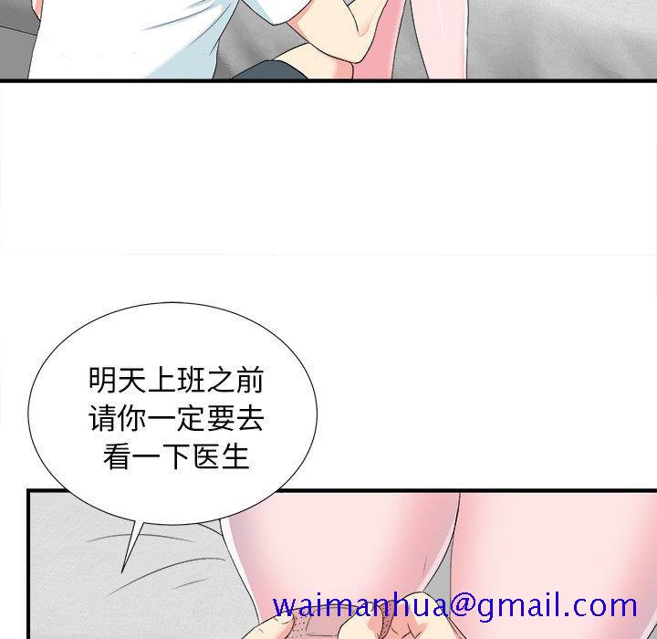 菜鸟扫美记[抖漫]韩漫全集-菜鸟扫美记-第 23 话无删减无遮挡章节图片 