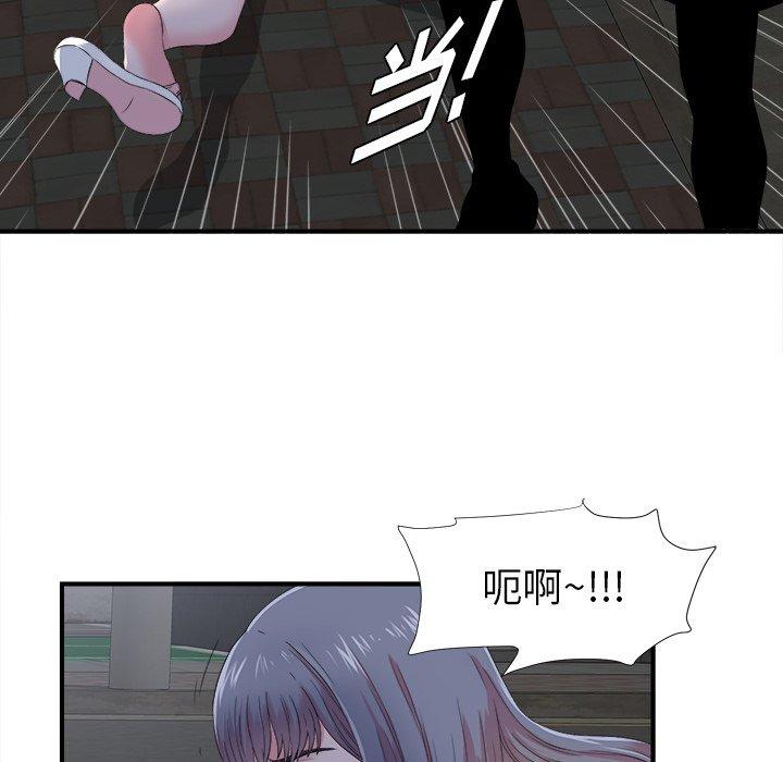 菜鸟扫美记[抖漫]韩漫全集-菜鸟扫美记-第 23 话无删减无遮挡章节图片 