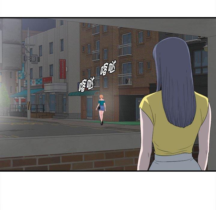 菜鸟扫美记[抖漫]韩漫全集-菜鸟扫美记-第 23 话无删减无遮挡章节图片 