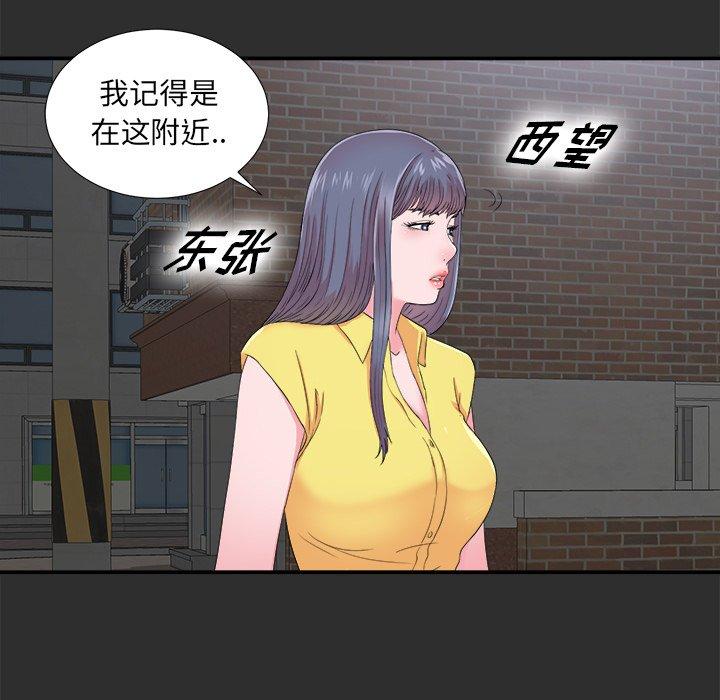 菜鸟扫美记[抖漫]韩漫全集-菜鸟扫美记-第 23 话无删减无遮挡章节图片 