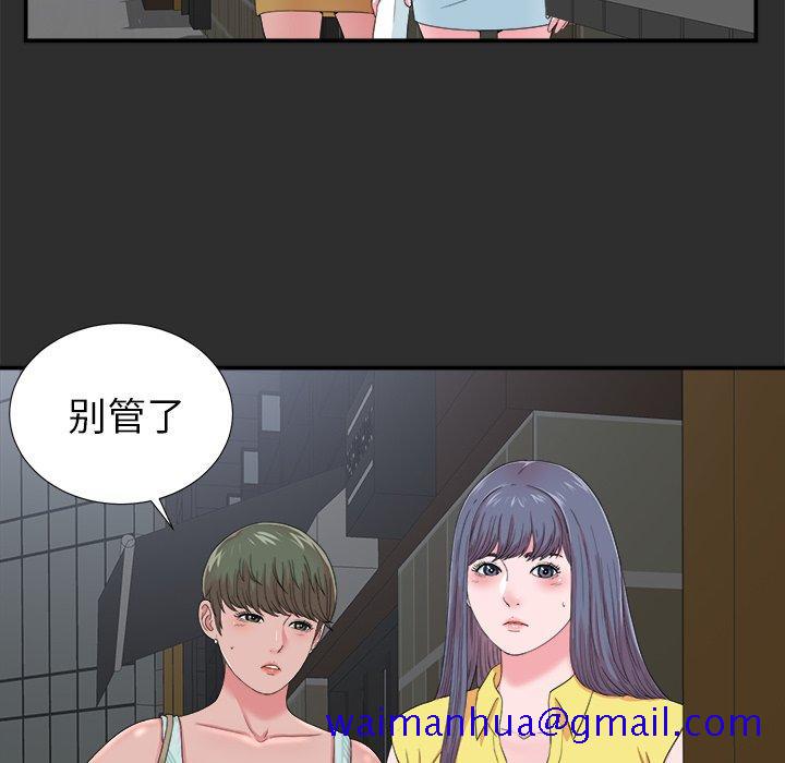 菜鸟扫美记[抖漫]韩漫全集-菜鸟扫美记-第 23 话无删减无遮挡章节图片 