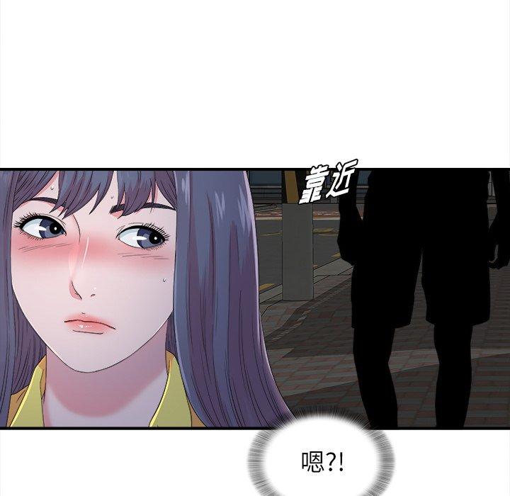 菜鸟扫美记[抖漫]韩漫全集-菜鸟扫美记-第 23 话无删减无遮挡章节图片 