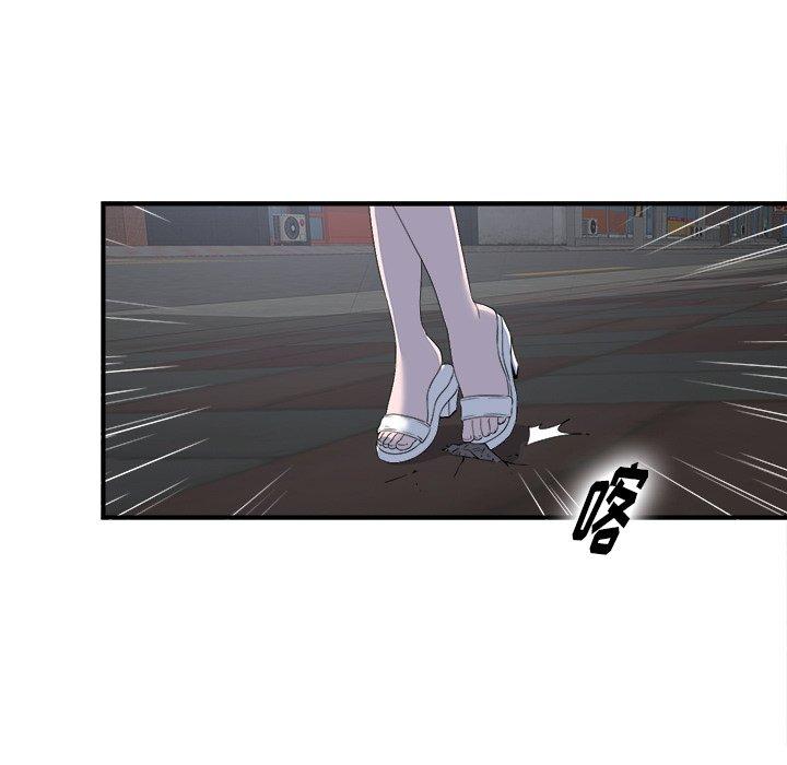 菜鸟扫美记[抖漫]韩漫全集-菜鸟扫美记-第 23 话无删减无遮挡章节图片 
