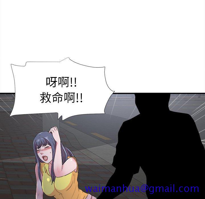 菜鸟扫美记[抖漫]韩漫全集-菜鸟扫美记-第 23 话无删减无遮挡章节图片 