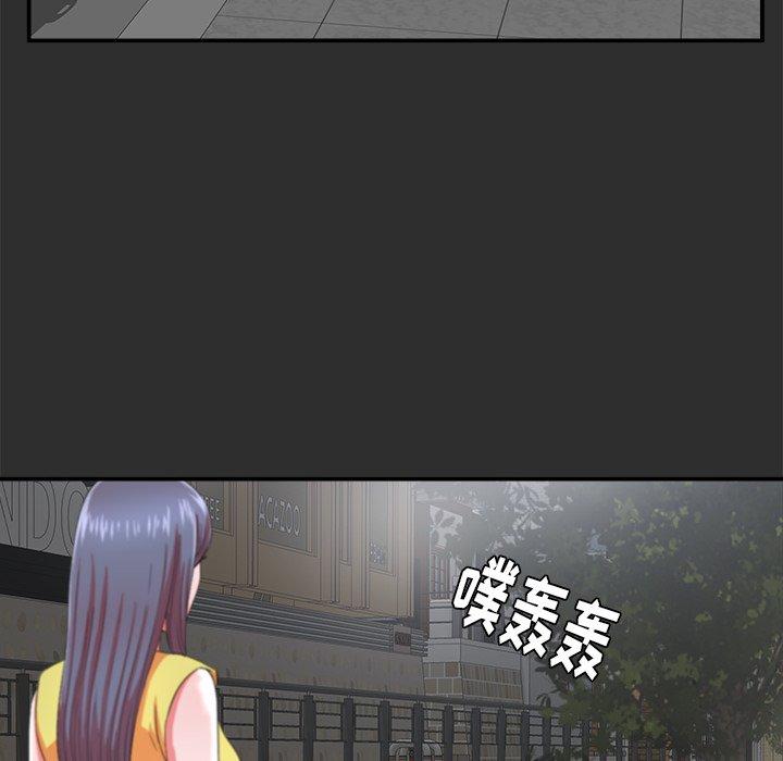 菜鸟扫美记[抖漫]韩漫全集-菜鸟扫美记-第 23 话无删减无遮挡章节图片 