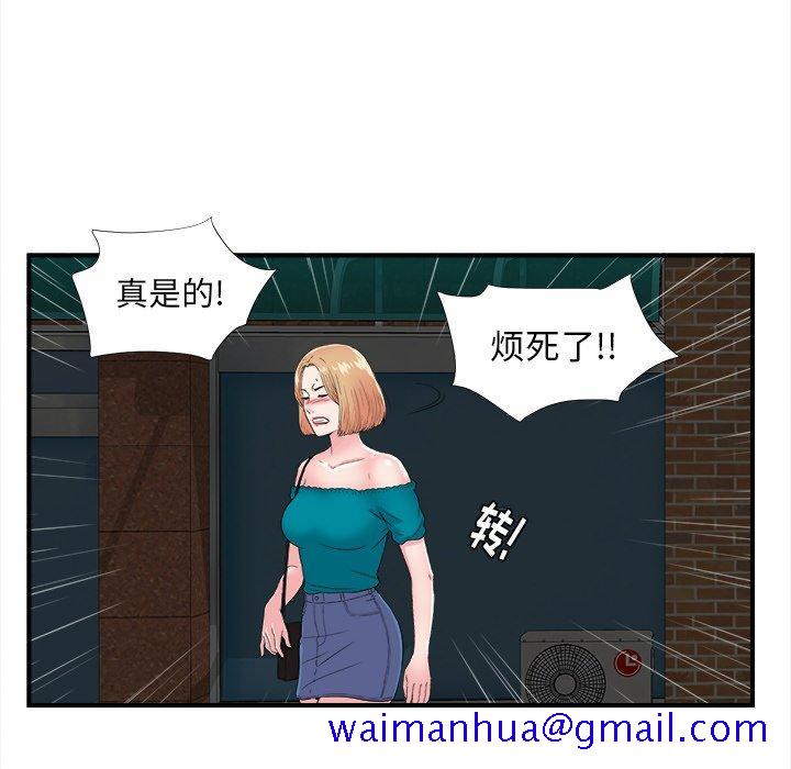 菜鸟扫美记[抖漫]韩漫全集-菜鸟扫美记-第 23 话无删减无遮挡章节图片 