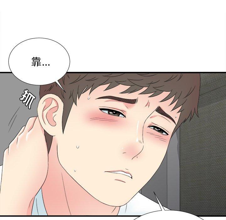 菜鸟扫美记[抖漫]韩漫全集-菜鸟扫美记-第 23 话无删减无遮挡章节图片 