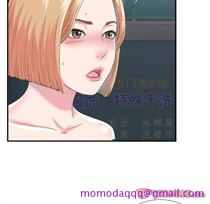 菜鸟扫美记[抖漫]韩漫全集-菜鸟扫美记-第 23 话无删减无遮挡章节图片 