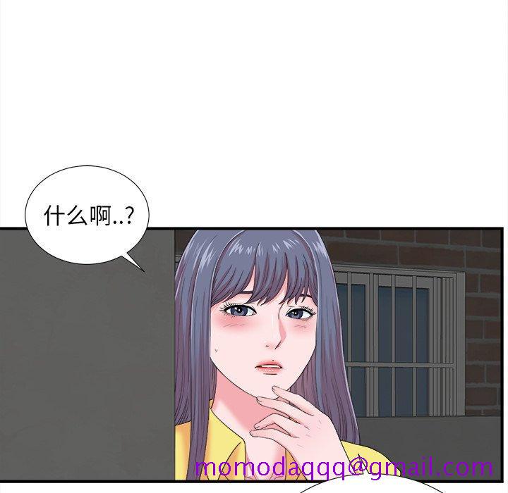 菜鸟扫美记[抖漫]韩漫全集-菜鸟扫美记-第 23 话无删减无遮挡章节图片 
