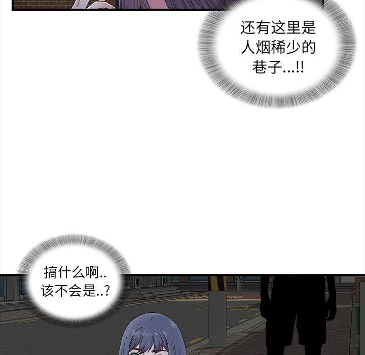 菜鸟扫美记[抖漫]韩漫全集-菜鸟扫美记-第 23 话无删减无遮挡章节图片 