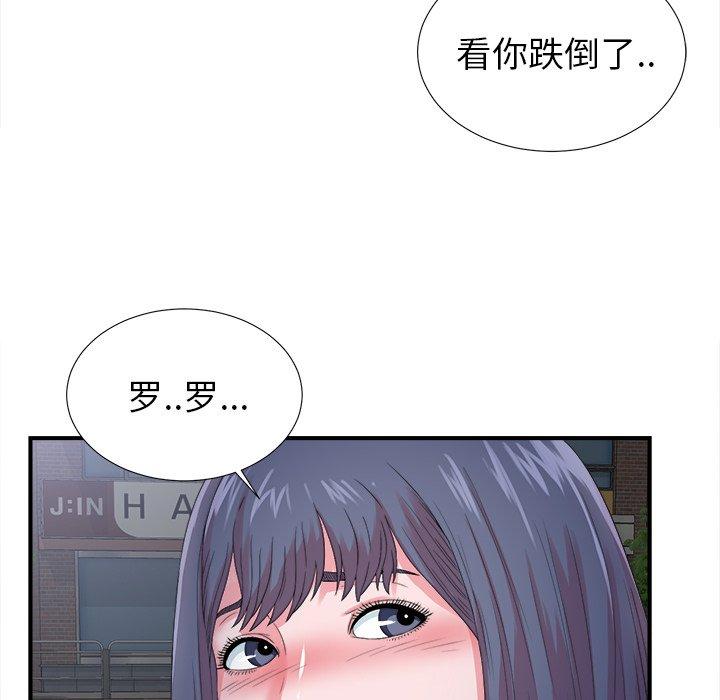 菜鸟扫美记[抖漫]韩漫全集-菜鸟扫美记-第 23 话无删减无遮挡章节图片 