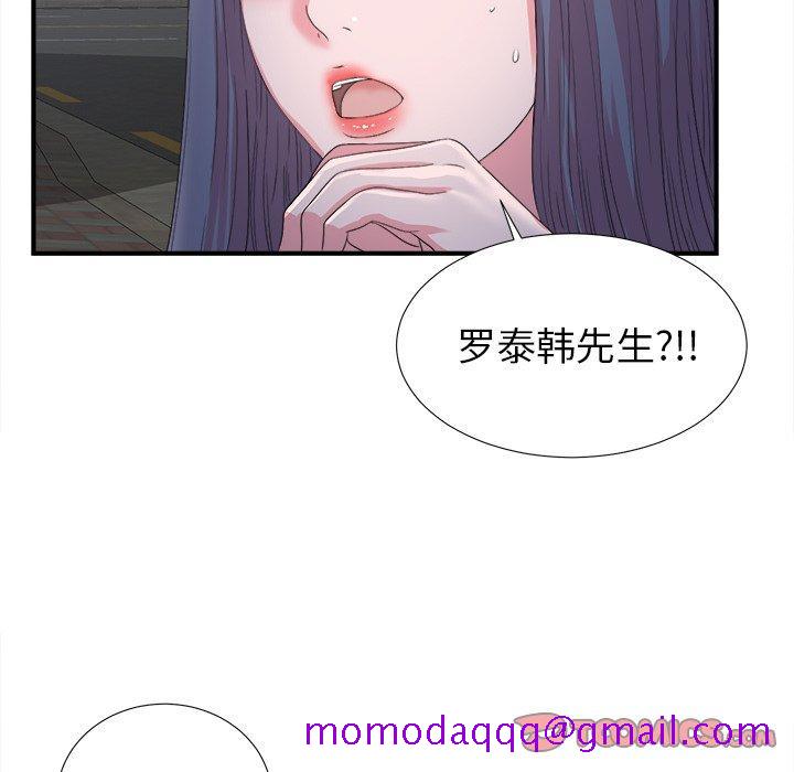 菜鸟扫美记[抖漫]韩漫全集-菜鸟扫美记-第 23 话无删减无遮挡章节图片 