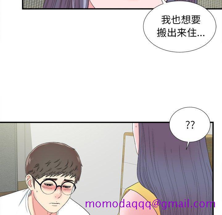 菜鸟扫美记[抖漫]韩漫全集-菜鸟扫美记-第 23 话无删减无遮挡章节图片 