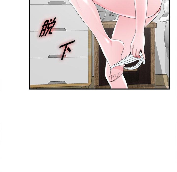 菜鸟扫美记[抖漫]韩漫全集-菜鸟扫美记-第 24 话无删减无遮挡章节图片 