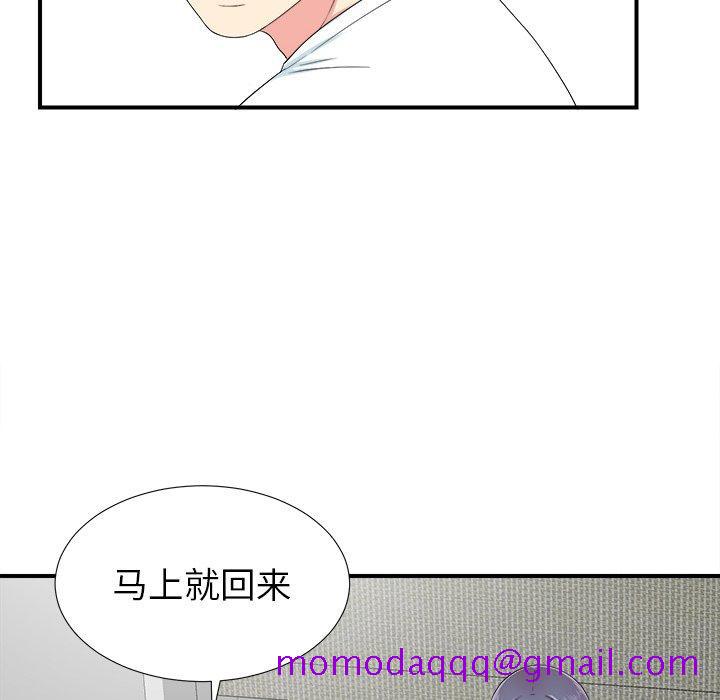 菜鸟扫美记[抖漫]韩漫全集-菜鸟扫美记-第 24 话无删减无遮挡章节图片 