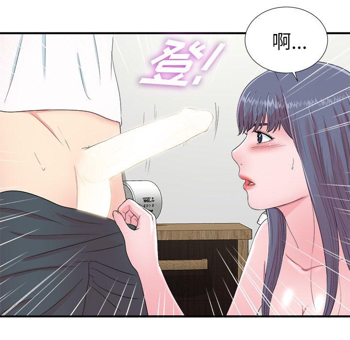 菜鸟扫美记[抖漫]韩漫全集-菜鸟扫美记-第 24 话无删减无遮挡章节图片 