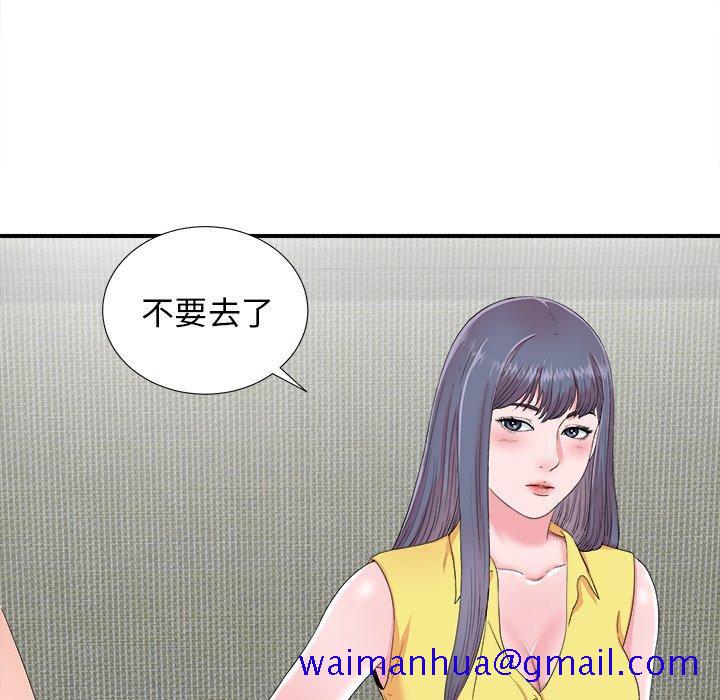 菜鸟扫美记[抖漫]韩漫全集-菜鸟扫美记-第 24 话无删减无遮挡章节图片 