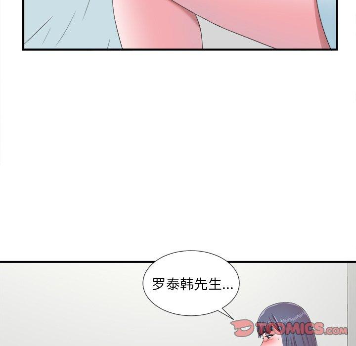 菜鸟扫美记[抖漫]韩漫全集-菜鸟扫美记-第 24 话无删减无遮挡章节图片 