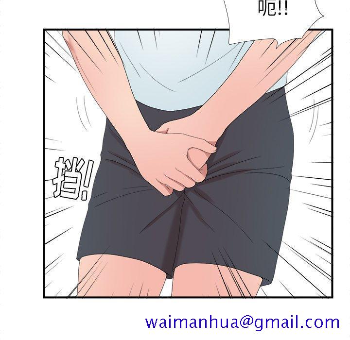 菜鸟扫美记[抖漫]韩漫全集-菜鸟扫美记-第 24 话无删减无遮挡章节图片 