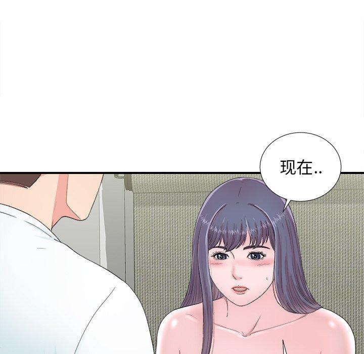菜鸟扫美记[抖漫]韩漫全集-菜鸟扫美记-第 24 话无删减无遮挡章节图片 