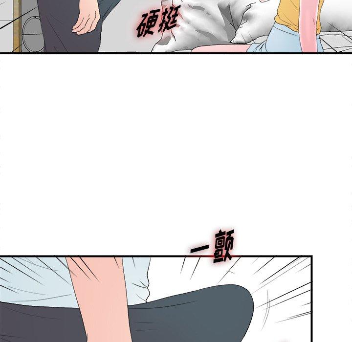 菜鸟扫美记[抖漫]韩漫全集-菜鸟扫美记-第 24 话无删减无遮挡章节图片 