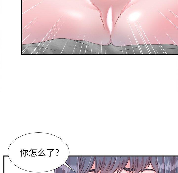 菜鸟扫美记[抖漫]韩漫全集-菜鸟扫美记-第 24 话无删减无遮挡章节图片 