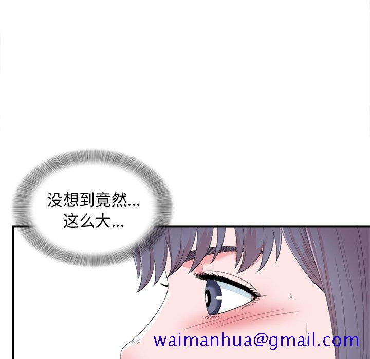 菜鸟扫美记[抖漫]韩漫全集-菜鸟扫美记-第 24 话无删减无遮挡章节图片 