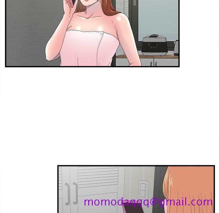 菜鸟扫美记[抖漫]韩漫全集-菜鸟扫美记-第 24 话无删减无遮挡章节图片 