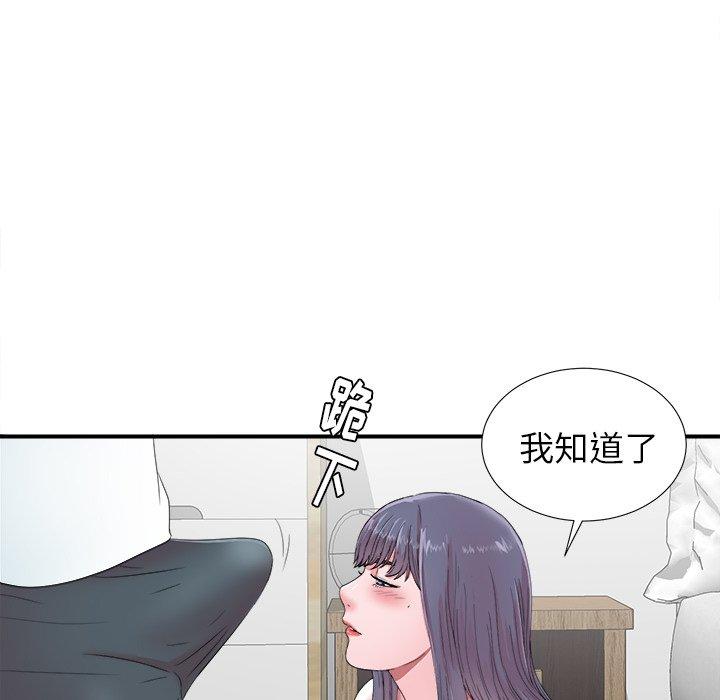 菜鸟扫美记[抖漫]韩漫全集-菜鸟扫美记-第 24 话无删减无遮挡章节图片 