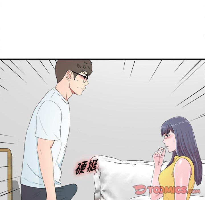 菜鸟扫美记[抖漫]韩漫全集-菜鸟扫美记-第 24 话无删减无遮挡章节图片 
