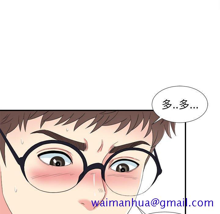 菜鸟扫美记[抖漫]韩漫全集-菜鸟扫美记-第 24 话无删减无遮挡章节图片 