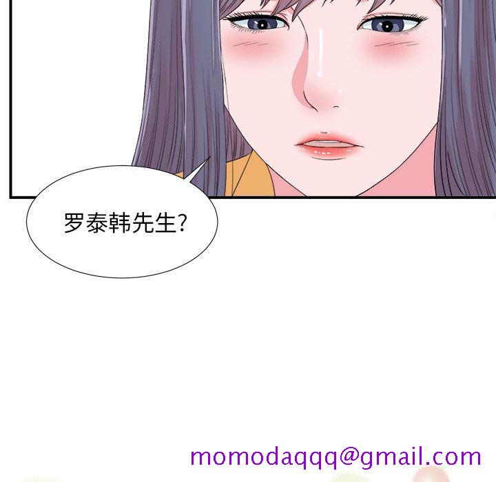 菜鸟扫美记[抖漫]韩漫全集-菜鸟扫美记-第 24 话无删减无遮挡章节图片 