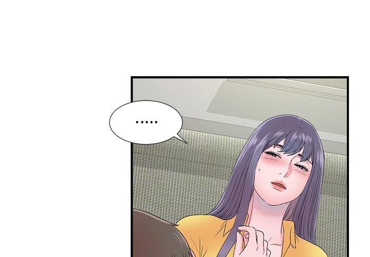 菜鸟扫美记[抖漫]韩漫全集-菜鸟扫美记-第 24 话无删减无遮挡章节图片 