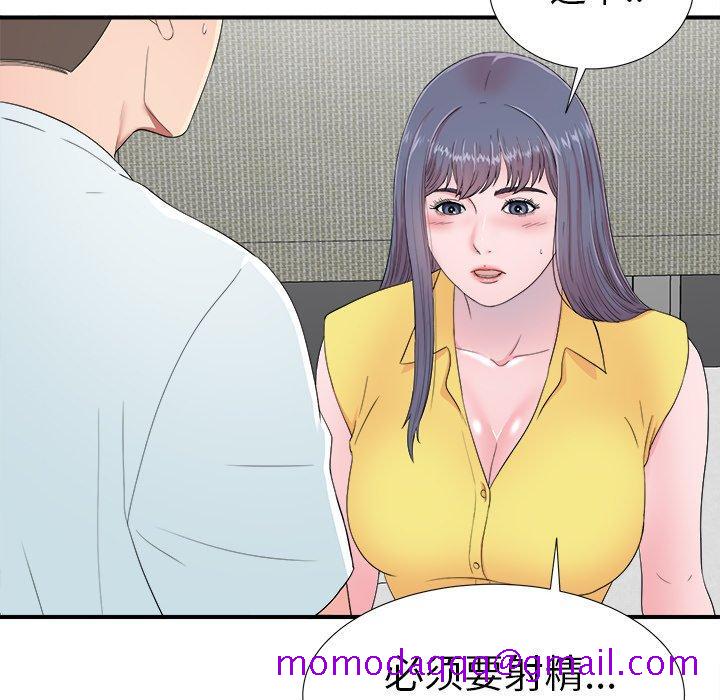 菜鸟扫美记[抖漫]韩漫全集-菜鸟扫美记-第 24 话无删减无遮挡章节图片 
