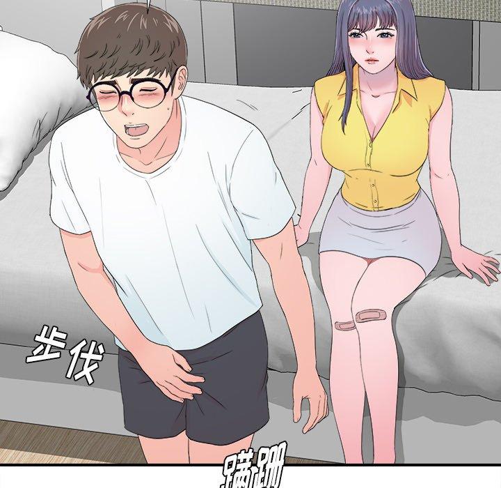 菜鸟扫美记[抖漫]韩漫全集-菜鸟扫美记-第 24 话无删减无遮挡章节图片 