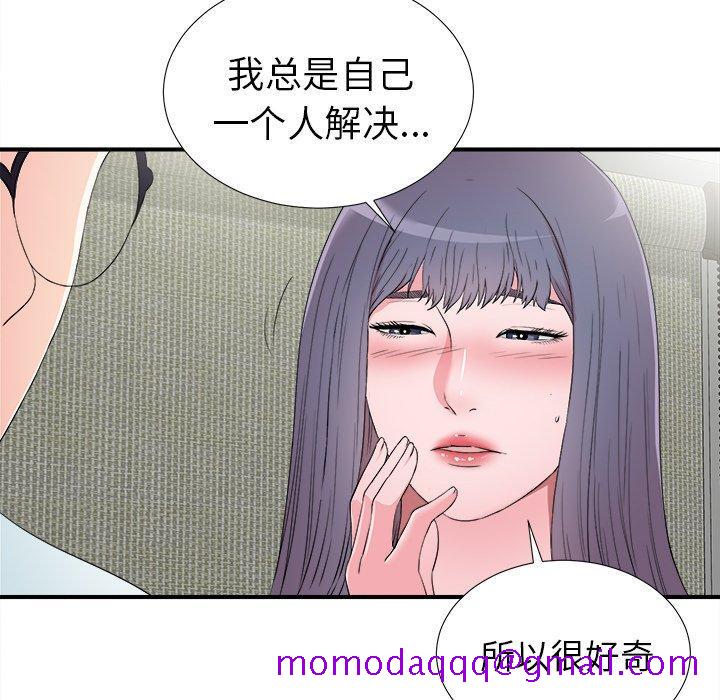 菜鸟扫美记[h漫]韩漫全集-菜鸟扫美记-第 25 话无删减无遮挡章节图片 