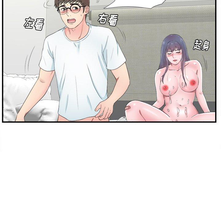 菜鸟扫美记[h漫]韩漫全集-菜鸟扫美记-第 25 话无删减无遮挡章节图片 