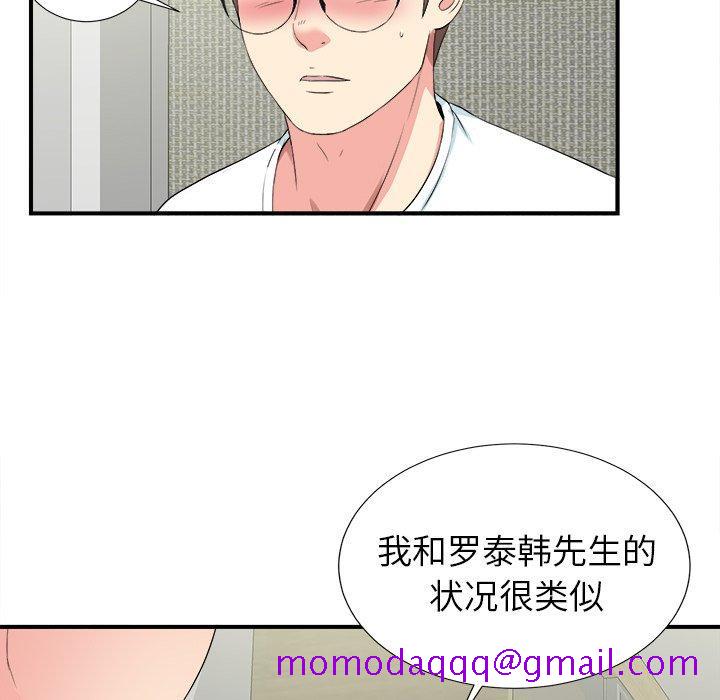 菜鸟扫美记[h漫]韩漫全集-菜鸟扫美记-第 25 话无删减无遮挡章节图片 