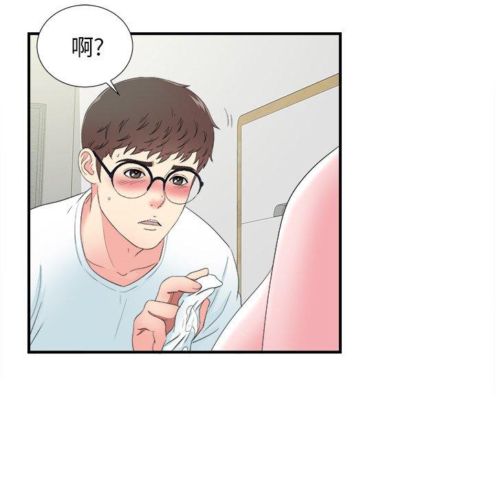 菜鸟扫美记[h漫]韩漫全集-菜鸟扫美记-第 25 话无删减无遮挡章节图片 