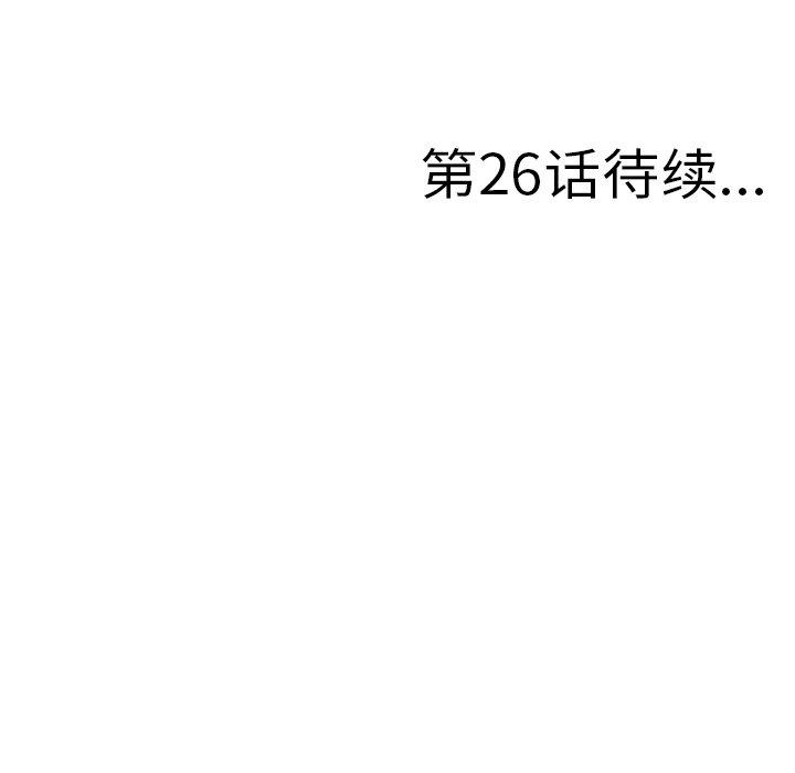菜鸟扫美记[h漫]韩漫全集-菜鸟扫美记-第 25 话无删减无遮挡章节图片 