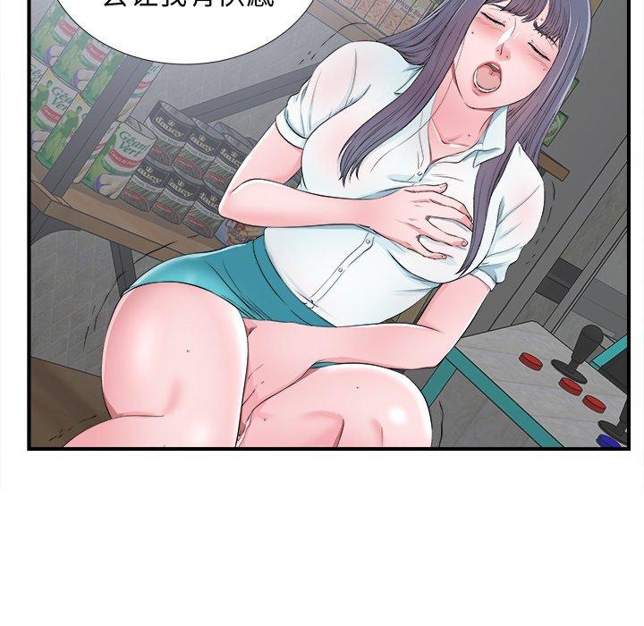 菜鸟扫美记[h漫]韩漫全集-菜鸟扫美记-第 25 话无删减无遮挡章节图片 