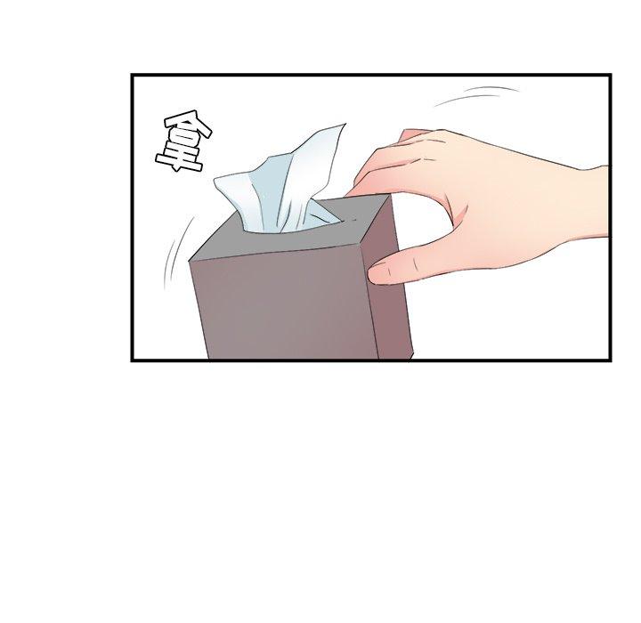 菜鸟扫美记[h漫]韩漫全集-菜鸟扫美记-第 25 话无删减无遮挡章节图片 